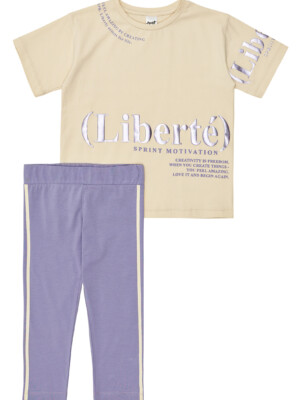 ΣΕΤ SPRINT 261-4031 ΙΒΟΥΑΡ